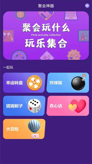 ۻapp_ۻ°