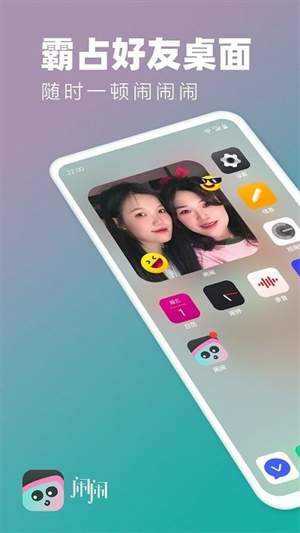 nowapp_now°