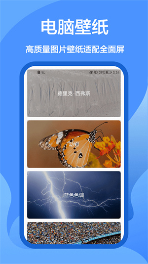 ҵֽȫapp_ҵֽȫ°