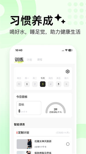 ˶app_˶°