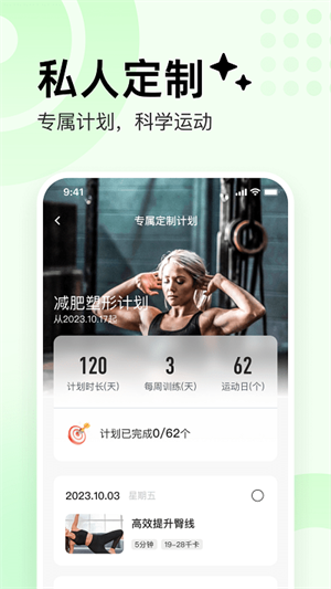 ˶app_˶°