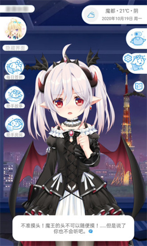 MimikkoUI app_MimikkoUI°