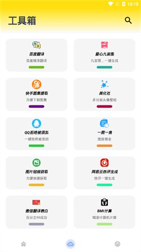 ۸app_۸app׿