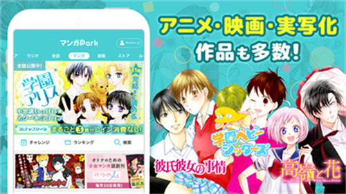 park_park׿