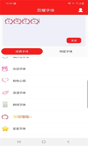 ҫapp_ҫ°