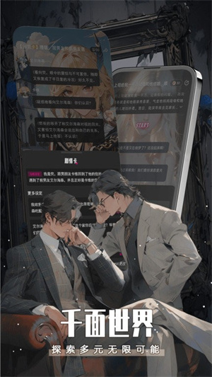 app_°