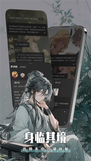 app_°