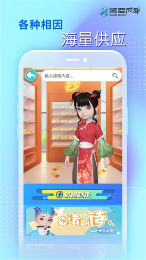 ˣɶapp_ˣɶ°