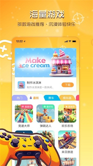 ԰Ϸapp_԰