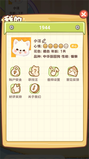 app_°