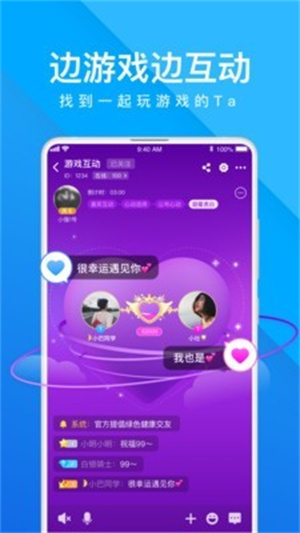 ˭Եonlineapp_˭Եonlineϰ汾