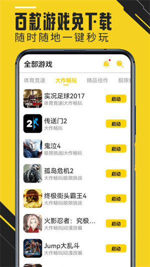 Ģapp_ĢTV