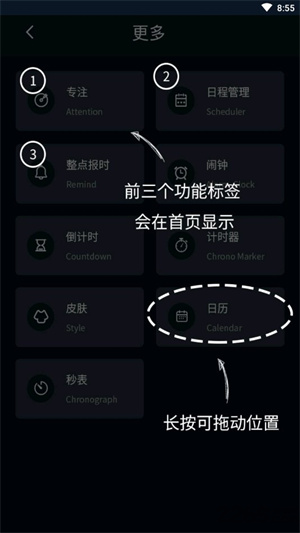 ʱapp_ʱ°