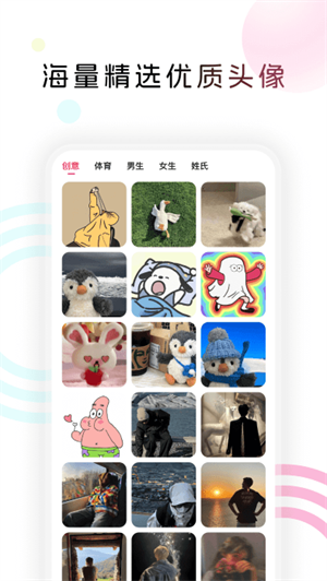 Ȥͼapp_Ȥͼ°
