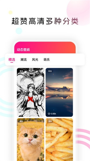 Ȥͼapp_Ȥͼ°