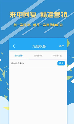 籦app_籦°