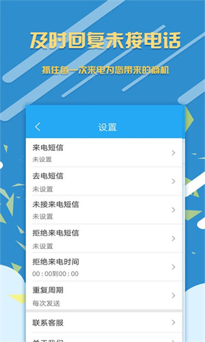 籦app_籦°