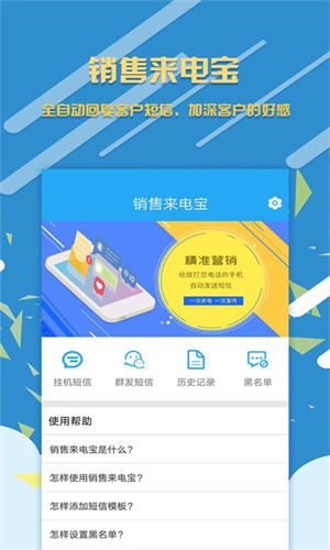 籦app_籦°