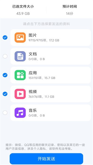 ׿app_׿°