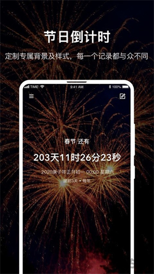 ʱ滮ʦapp_ʱ滮ʦapp׿
