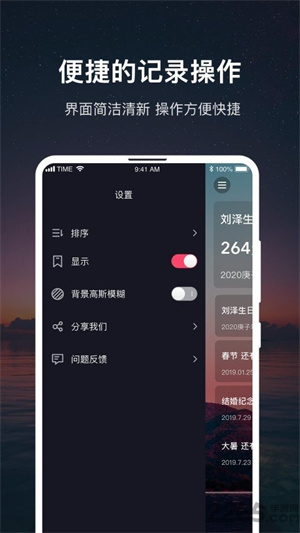 ʱ滮ʦapp_ʱ滮ʦapp׿