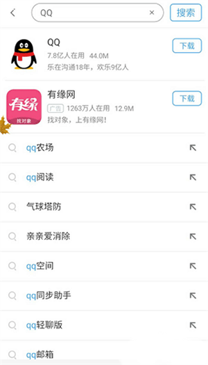 360Ӧ̵app׿_360Ӧ̵갲׿Ѱ