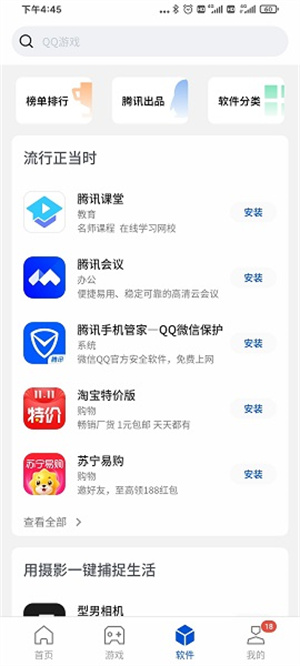Ӧгapp_Ӧг°
