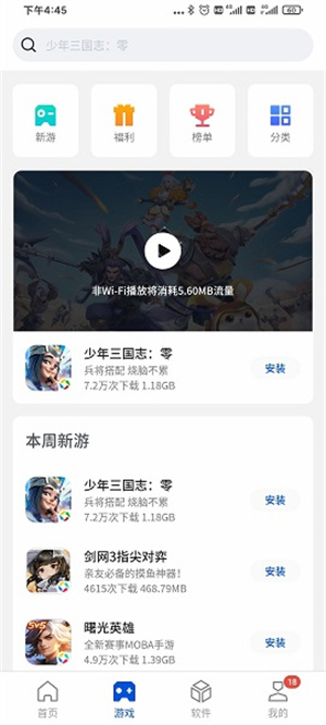 Ӧгapp_Ӧг°