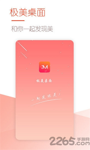 app_°