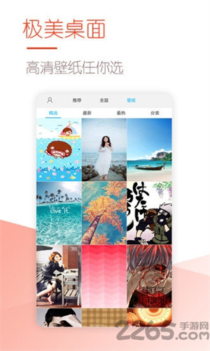 app_°
