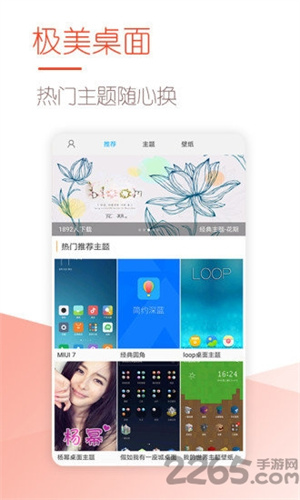 app_°