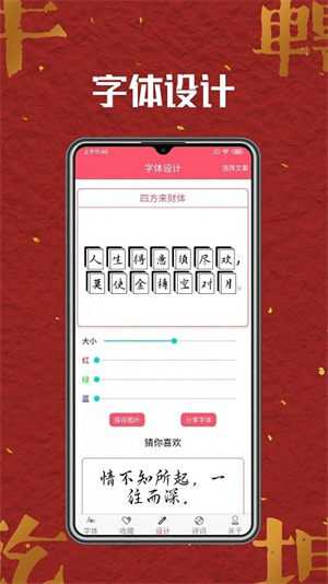 app_°