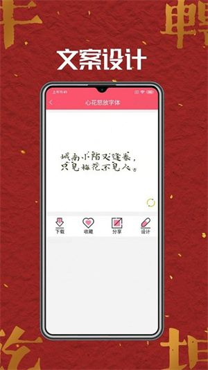 app_°