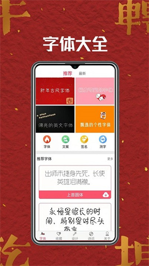 app_°