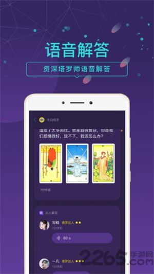 app_app°