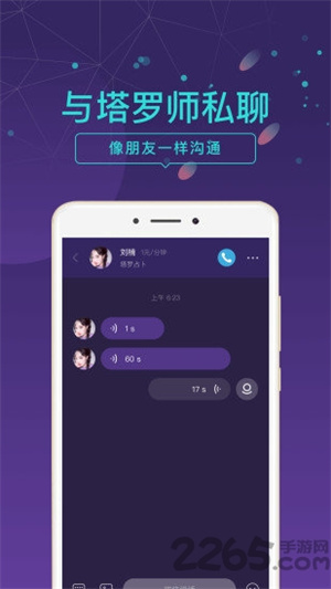 app_app°