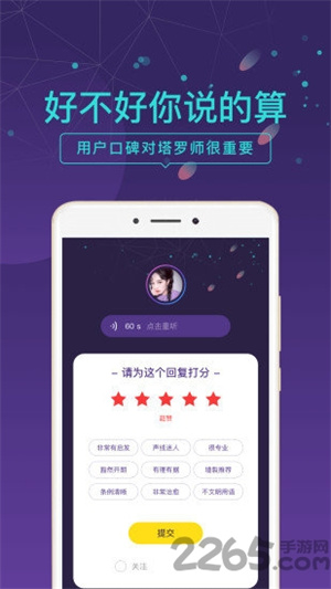 app_app°