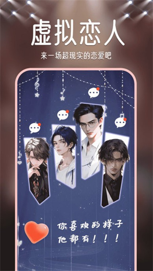 ai app_ai°