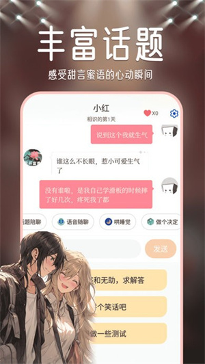 ai app_ai°