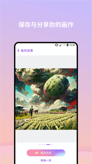 aiapp_ai°