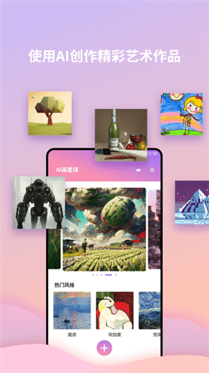 aiapp_ai°