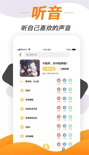 app_׿