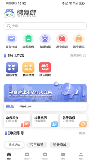 ΢app_΢°