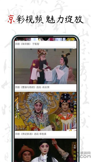 app_°