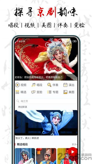 app_°