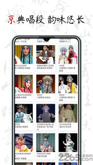 app_°