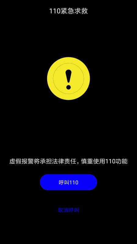 ǧѰλapp_ǧѰλ v1.0.2 ֻ