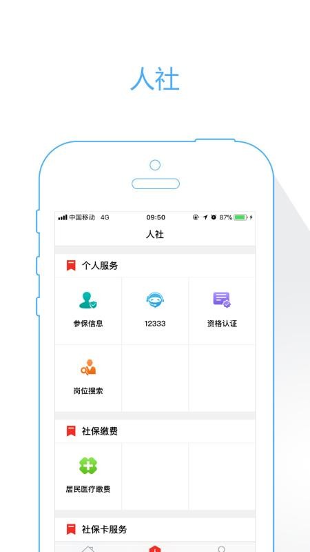 ůͲapp_ůͲ v3.0.0.1 ֻ