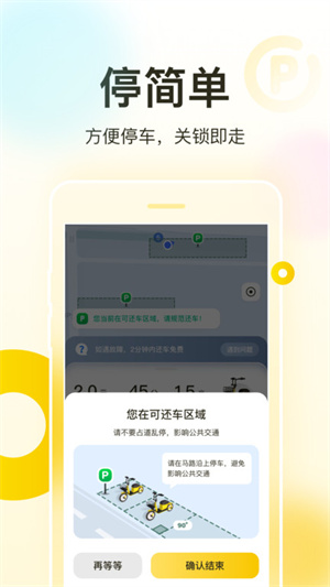 ɹapp_ɹ°
