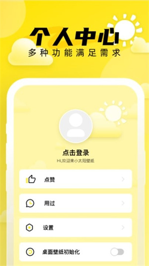 Сֽ̫app_Сֽ̫°